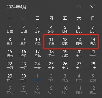 2024年广西三月三是几月几号？有哪些历史和风俗？